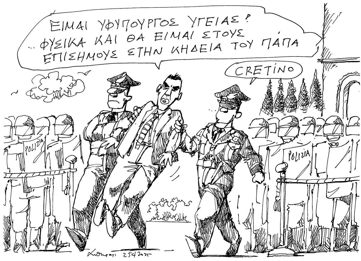 σκίτσο-του-ανδρέα-πετρουλάκη-26-04-25-563583154