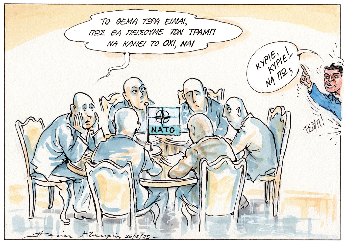 σκίτσο-του-ηλία-μακρή-26-04-25-563583145