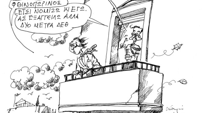 σκίτσο-του-ανδρέα-πετρουλάκη-29-04-25-563586382