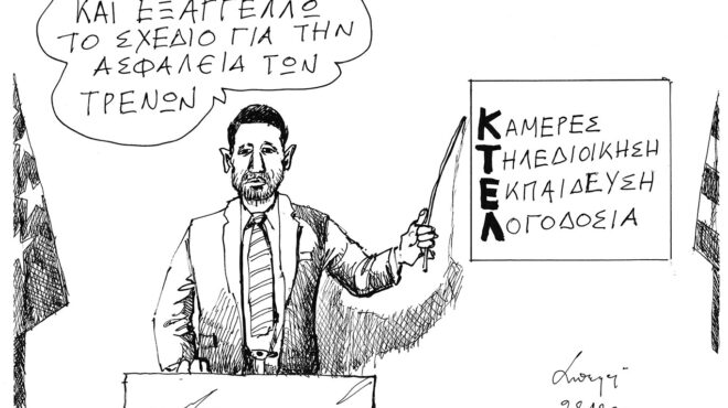 σκίτσο-του-ανδρέα-πετρουλάκη-30-04-25-563588368