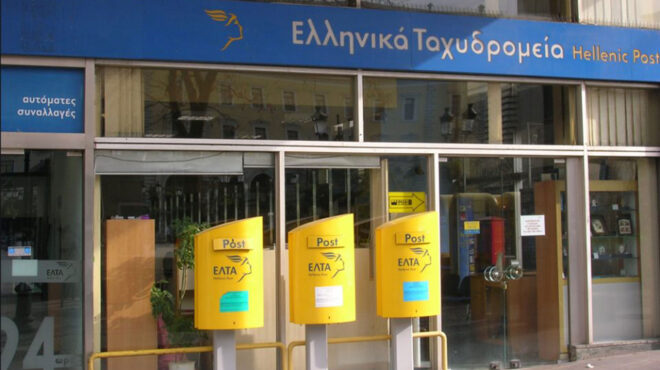 θρακομακεδόνες-ενοπλη-ληστεία-σε-ελτ-563586499