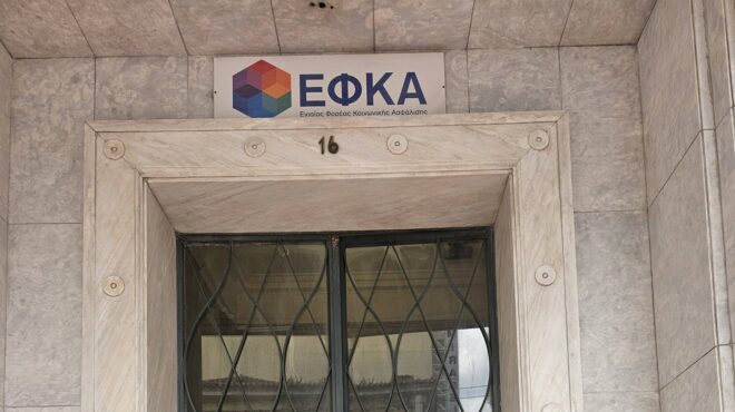 εφκα-πότε-θα-καταβληθούν-οι-συντάξεις-563559595