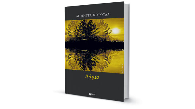 κόκκινα-οβάλ-φτερουγίσματα-563589163