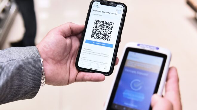 πρόσθετα-έσοδα-850-εκατ-από-ασφαλιστικέ-563579704