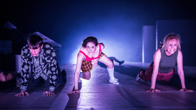 πού-βγαίνουμε-σήμερα-παρασκευή-προτά-563579515