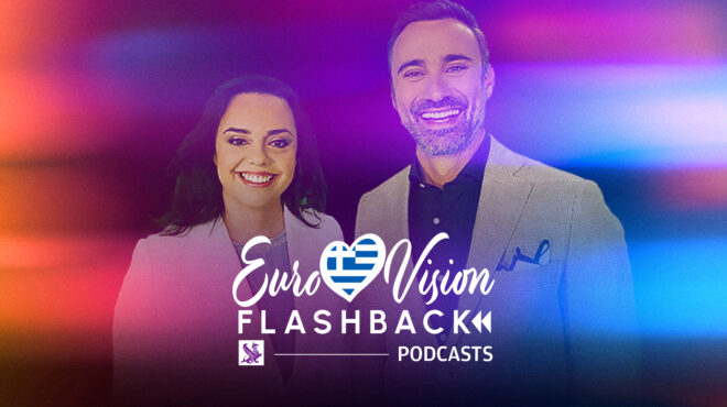 podcast-με-τους-γιώργο-καπουτζίδη-και-μαρία-κ-563546665