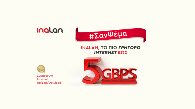 σαν-ψέμα-αλλά-απόλυτα-αληθινό-επαγγ-563542576