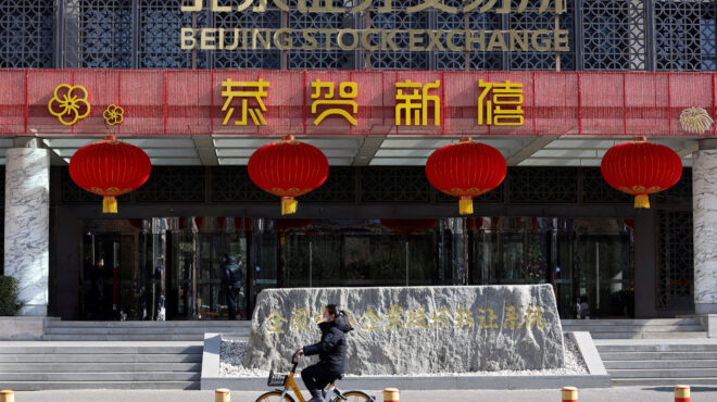 κίνα-για-δασμούς-τραμπ-στόχος-της-ουάσ-563552632