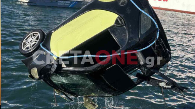 ηράκλειο-χωρίς-τις-αισθήσεις-του-ανασ-563573371