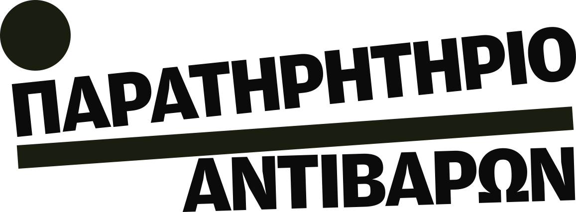 Τραμπ: Δύο μέτρα και δύο σταθμά-6