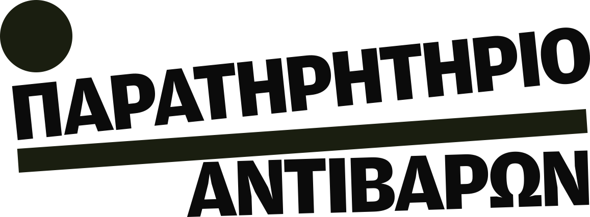 ΗΠΑ – Ε.Ε.: Τα απόνερα μίας συνθηκολόγησης-3