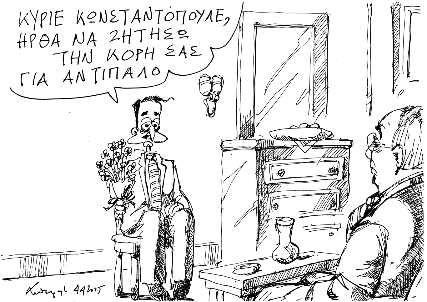 σκίτσο-του-ανδρέα-πετρουλάκη-06-04-25-563551771