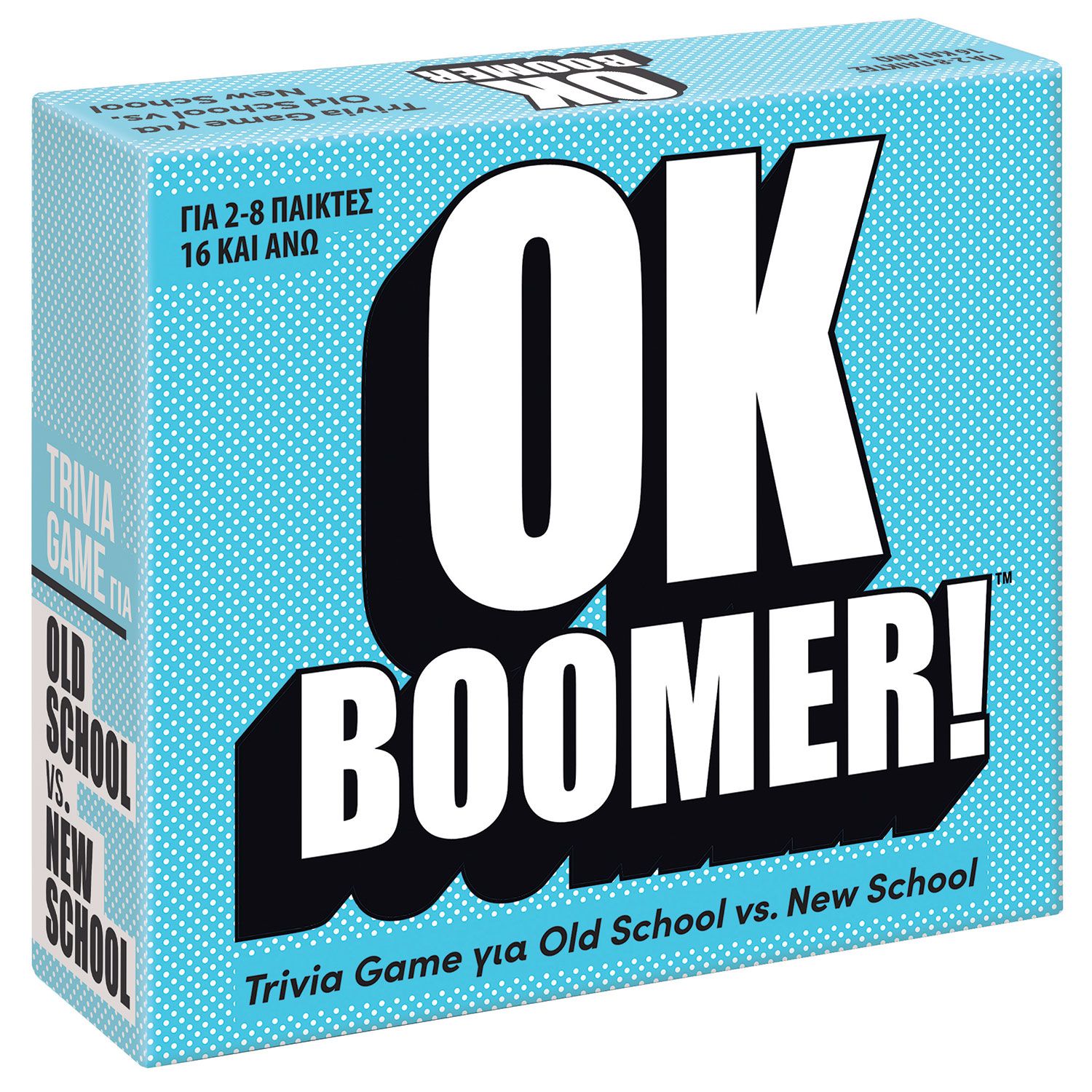 Τα καλύτερα επιτραπέζια παιχνίδια για έφηβους: Ιδανικά δώρα για το Πάσχα-1