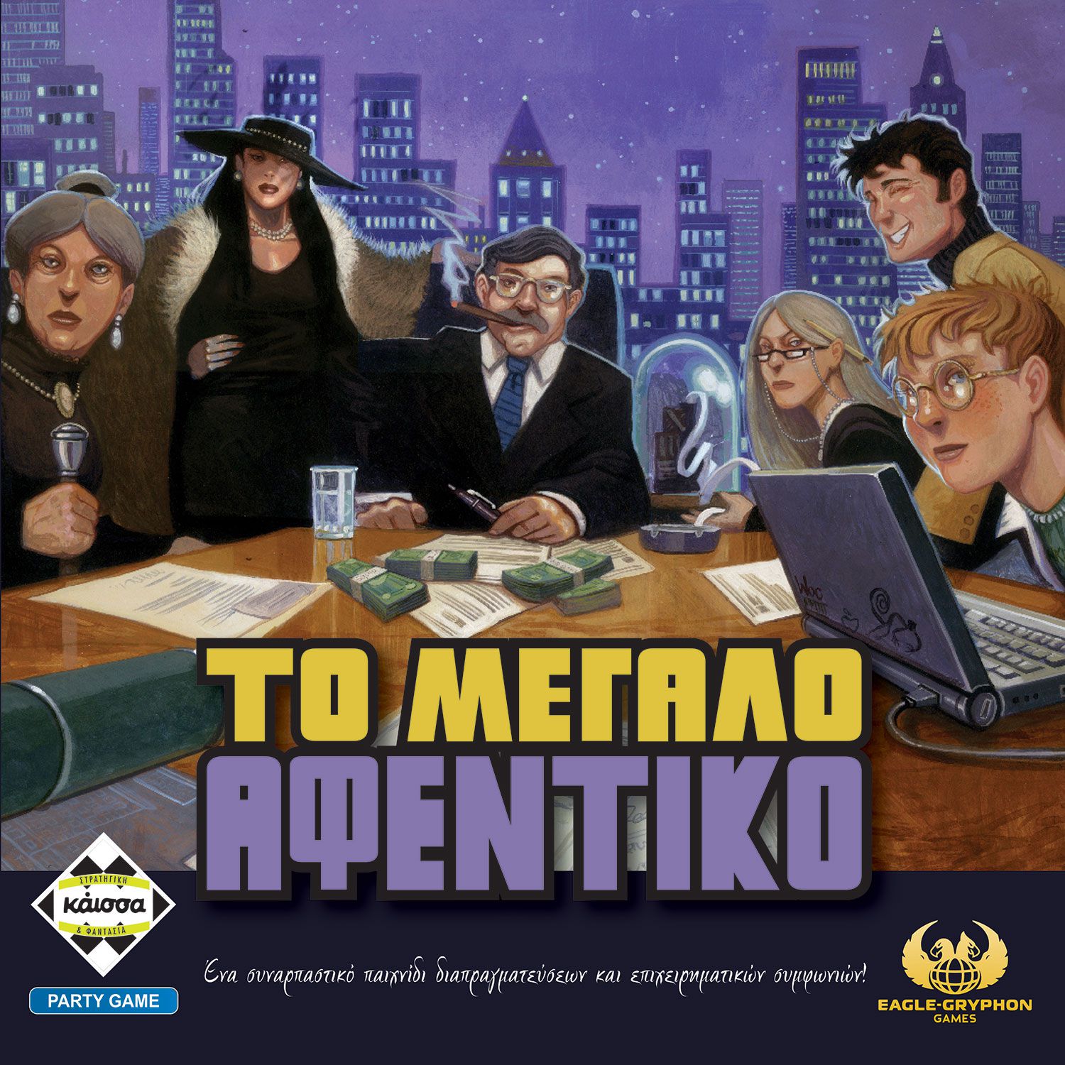 Τα καλύτερα επιτραπέζια παιχνίδια για έφηβους: Ιδανικά δώρα για το Πάσχα-5