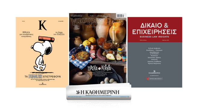 την-κυριακή-13-4-με-την-κ-ο-γαστρονόμος-κ-563558869