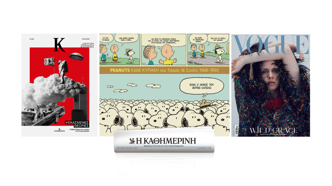 την-κυριακή-27-4-με-την-κ-ο-σνούπυ-επιστρ-563580076