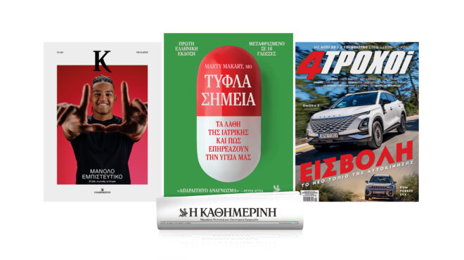 την-κυριακή-6-4-με-την-κ-ένα-σημαντικό-β-563548297