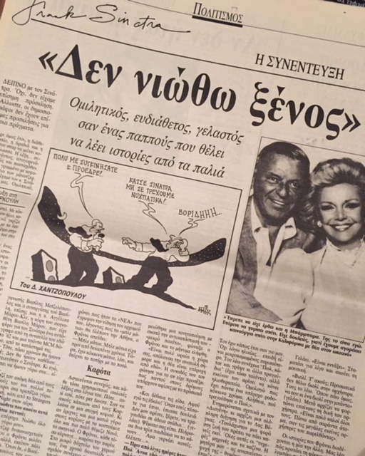 Από τον Σαββόπουλο στον ΛΕΞ: Η συναυλιακή ιστορία του ΟΑΚΑ-6