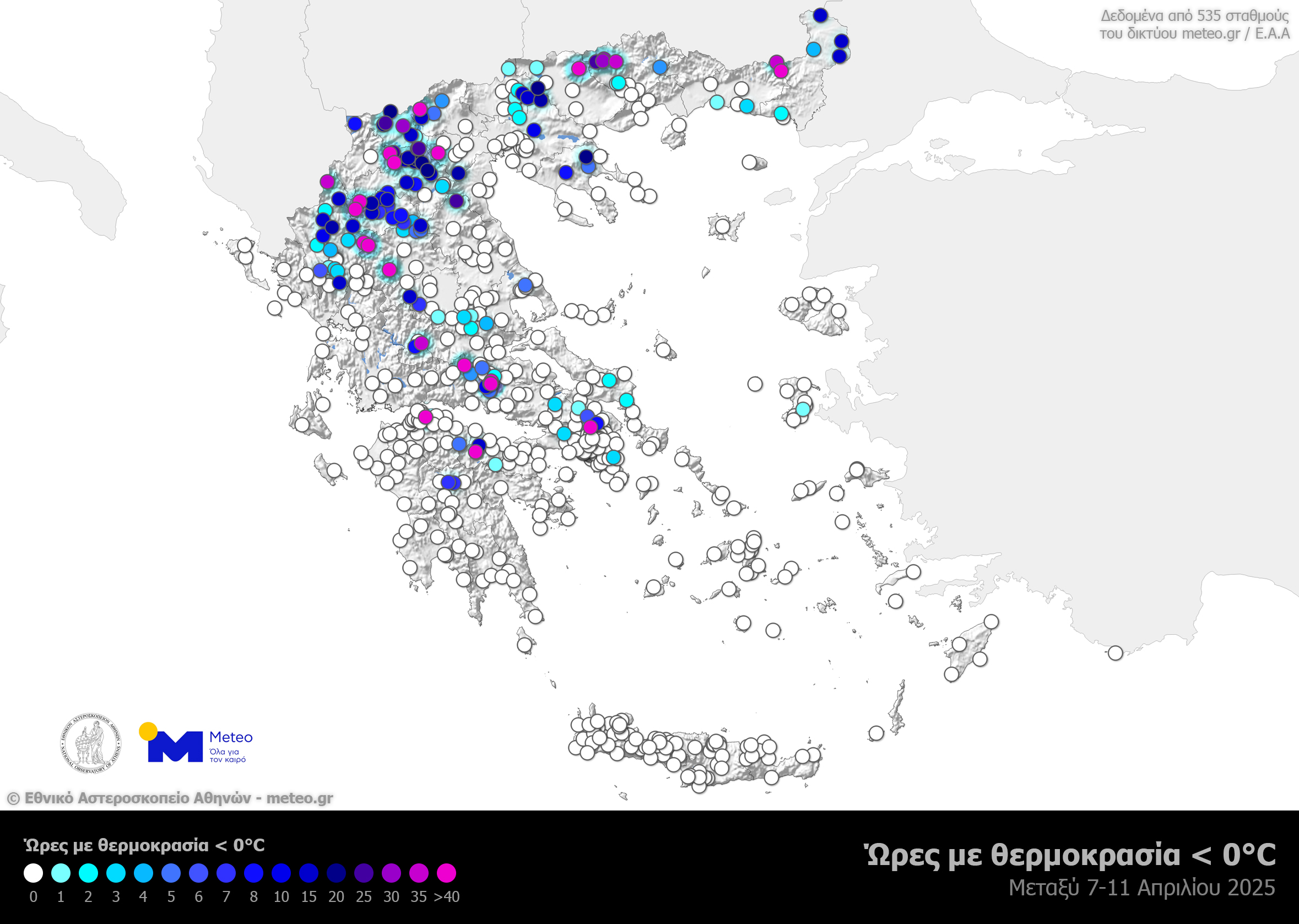 Meteo: Oι χάρτες του απριλιάτικου χιονιά-1