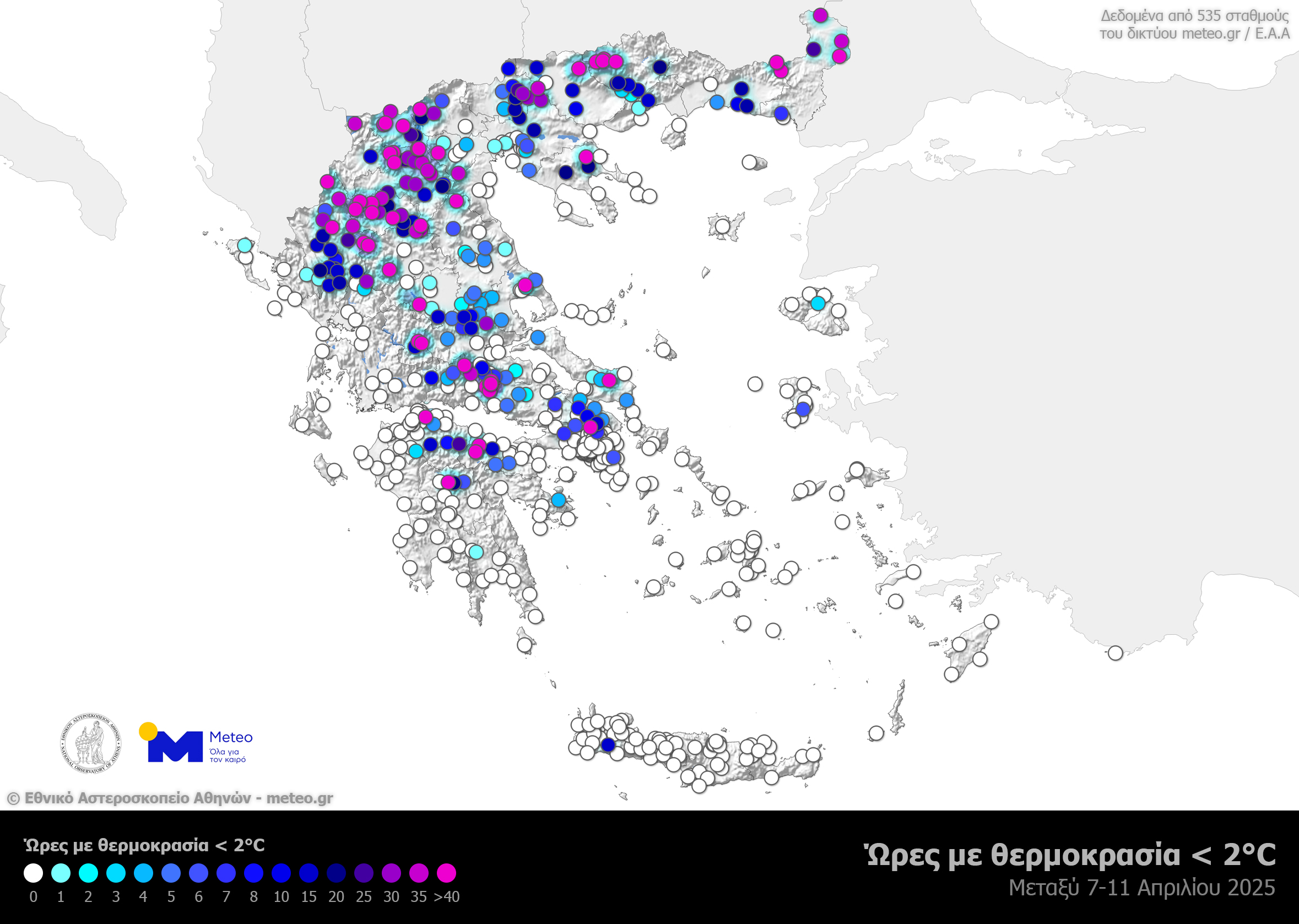 Meteo: Oι χάρτες του απριλιάτικου χιονιά-2