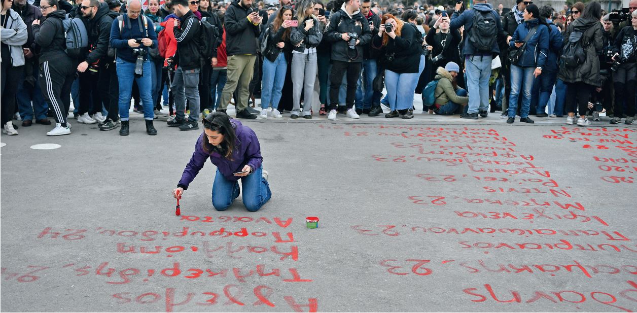 Διαβάστε στην «Καθημερινή της Κυριακής»-2