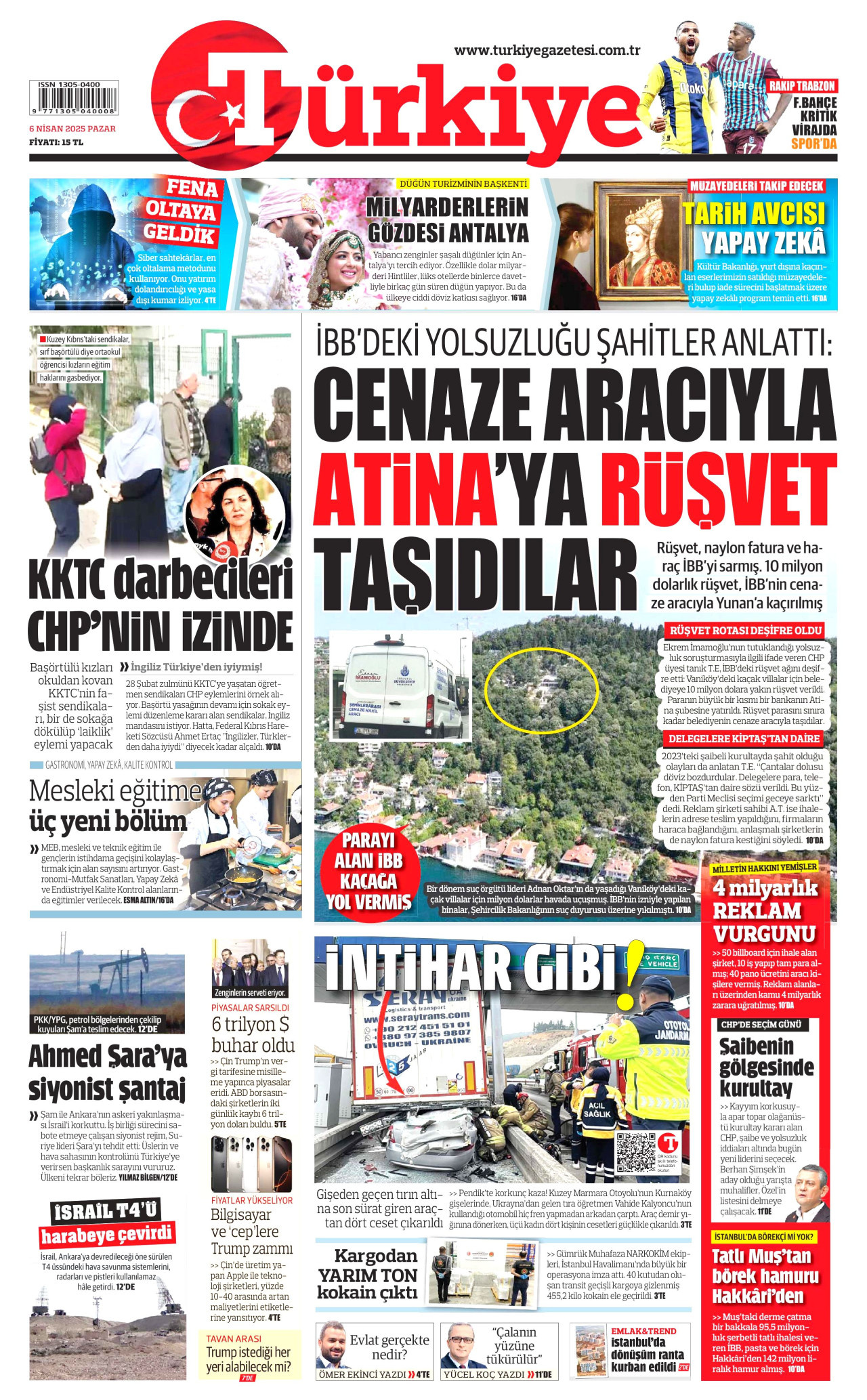 Τουρκία: «Ο Ιμάμογλου έστειλε στην Αθήνα 10 εκατ. δολάρια» – Τι αναφέρουν ΜΜΕ-1