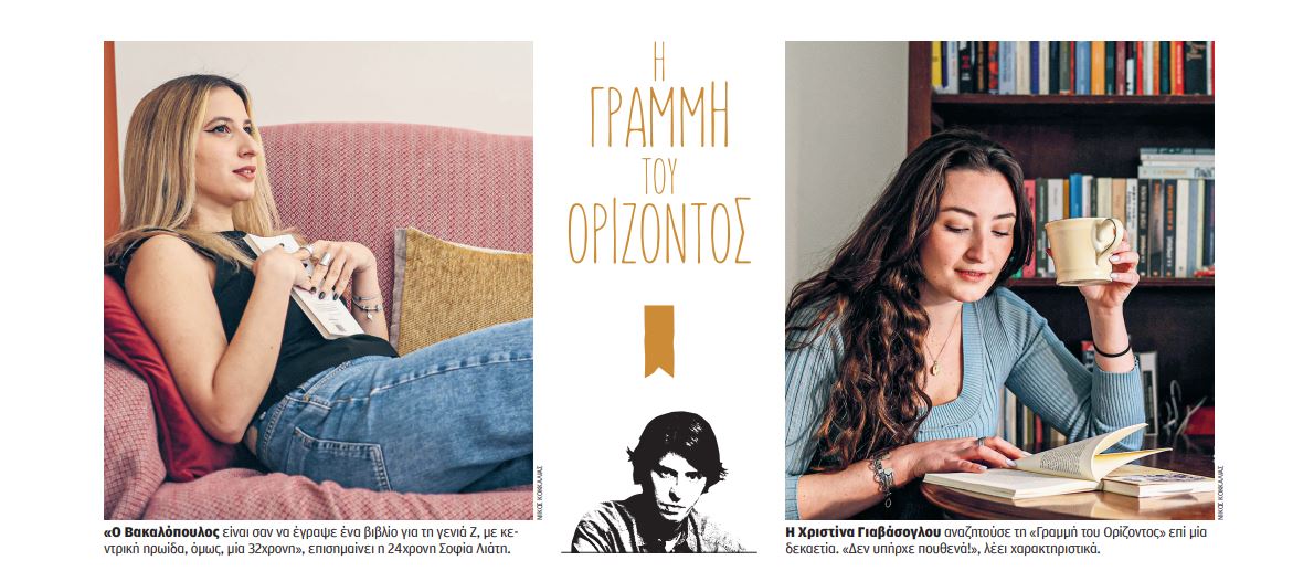 Η επιστροφή της Ρέας Φραντζή-1