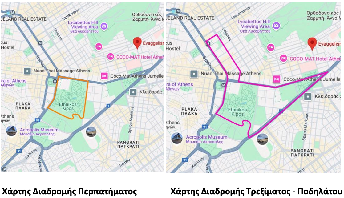 Την Κυριακή τρέχουμε πιο γρήγορα από τον καρκίνο-1