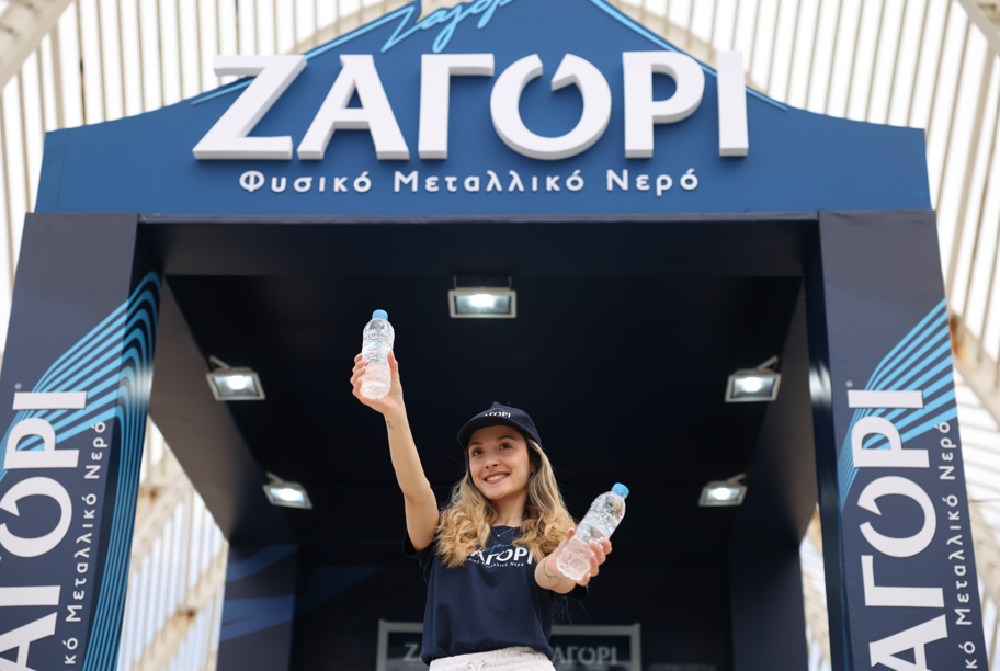 ΦΥΣΙΚΟ ΜΕΤΑΛΛΙΚΟ ΝΕΡΟ ΖΑΓΟΡΙ: Κάθε βήμα και μια πράξη αγάπης.-1