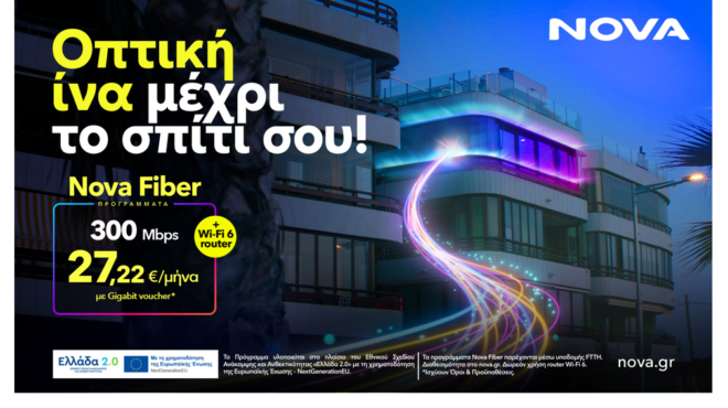 movie-nights-χωρίς-loading-video-calls-χωρίς-πάγωμα-563613625