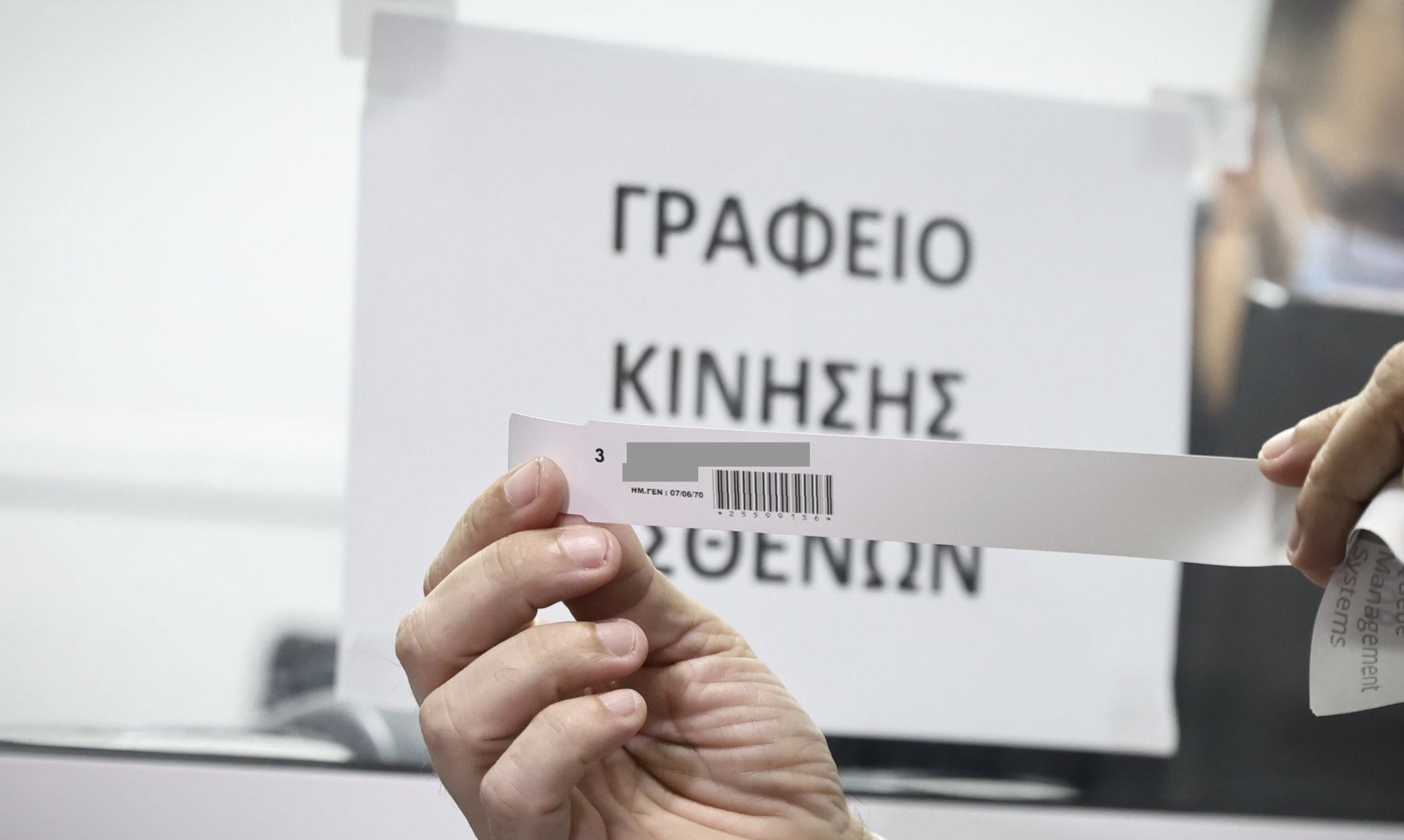 Η πρώτη εφημερία με «βραχιολάκι» στον Ευαγγελισμό – Αυτοψία της «Κ»-2