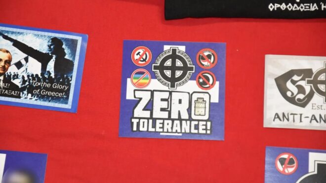 ξέπλεναν-το-αίμα-από-τις-σιδερογροθι-563603896