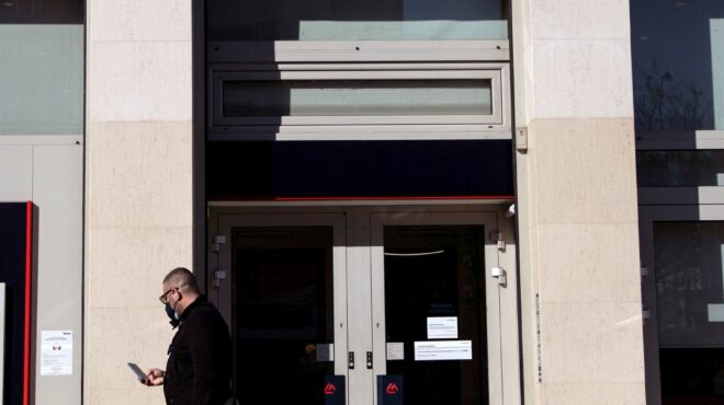 eurobank-διανομή-μερίσματος-στο-50-των-κερδών-563590417