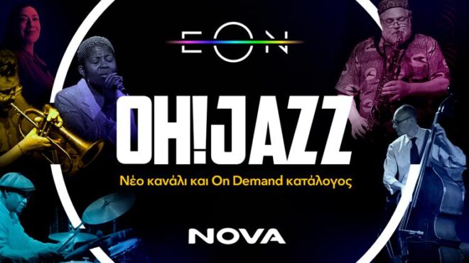 oh-jazz-και-united-group-συνεργάζονται-για-να-φέρουν-α-563622181