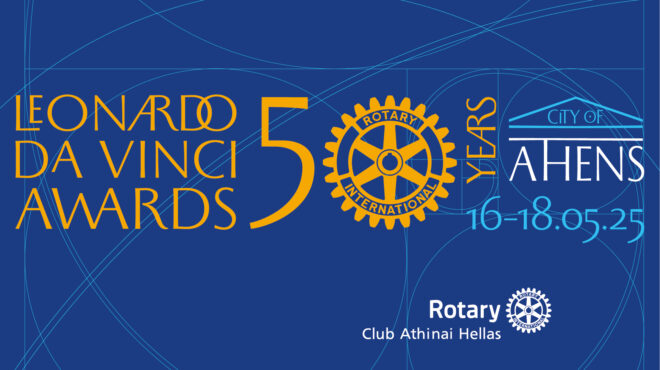 εορτασμοί-της-50ής-τελετής-απονομής-βρα-563609128