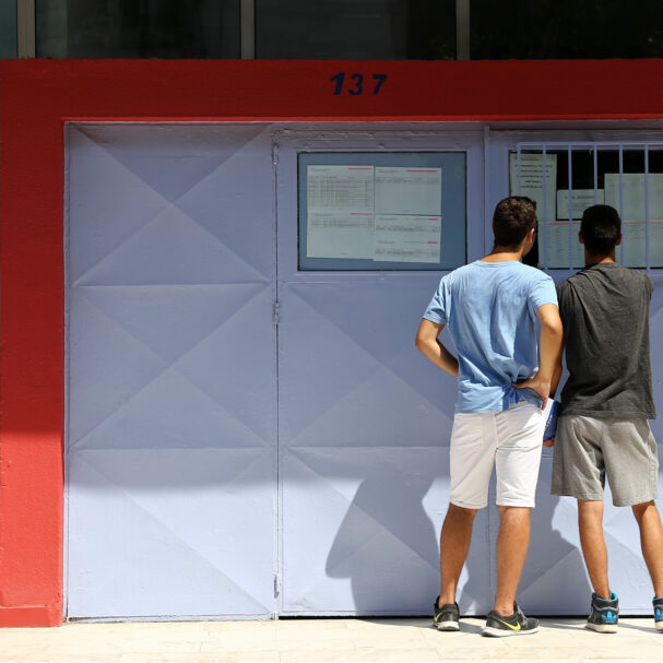 πανελλήνιες-2025-οι-40-σχολές-που-οδηγούν-στ-563638525