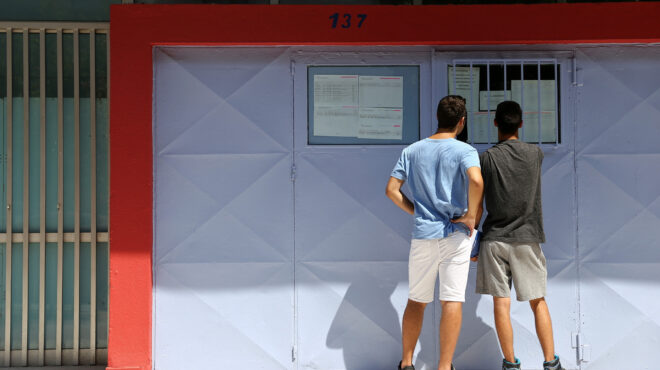 πανελλήνιες-2025-οι-40-σχολές-που-οδηγούν-στ-563638525