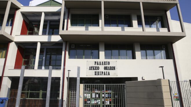 σήμερα-η-κλήρωση-για-την-εισαγωγή-στα-π-563590870