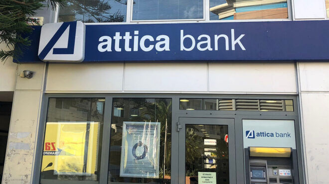 attica-bank-στοχεύει-σε-πιστωτική-επέκταση-1-δισ-563615194