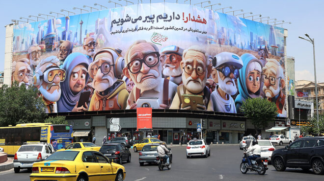 το-ιράν-γερνάει-563633071