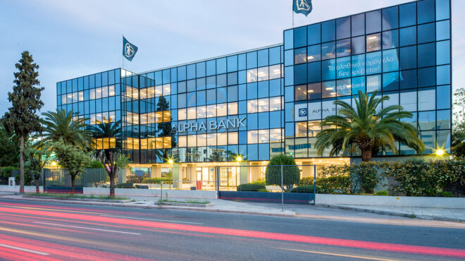 η-alpha-bank-ανεβάζει-τον-πήχυ-κερδοφορίας-563625556