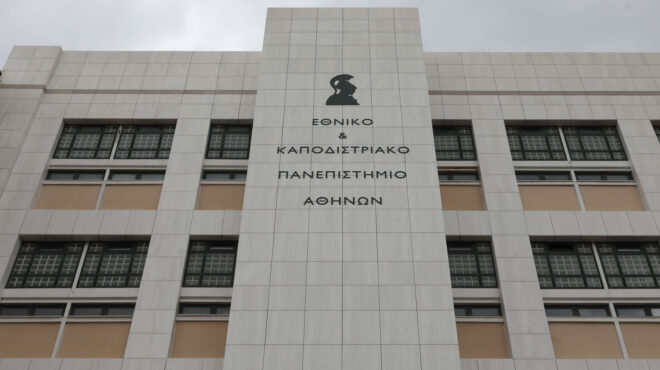 επίθεση-στη-νομική-πώς-έφτασαν-οι-αρχέ-563609479