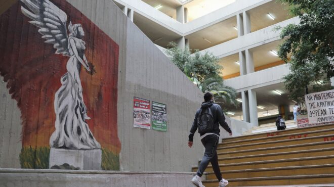 υπ-παιδείας-στα-ίδια-επίπεδα-με-την-πε-563607652