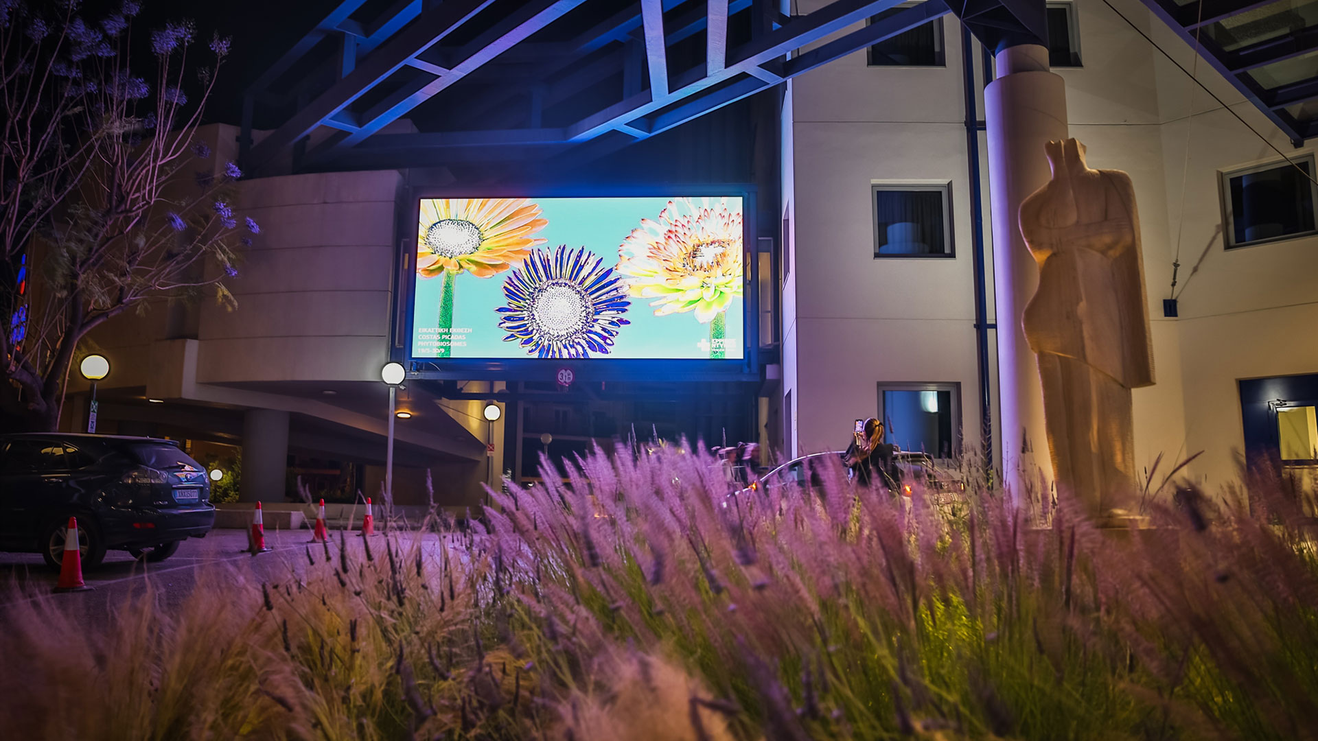 Μια έκθεση στο νοσοκομείο «Ερρίκος Ντυνάν» παντρεύει την τέχνη με την ίαση-1