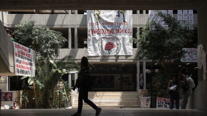 φοιτητικές-εκλογές-σήμερα-στα-πανεπι-563611129