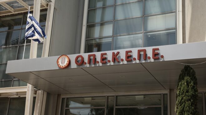 καταργείται-ο-οπεκεπε-ενσωματώνετα-563634832