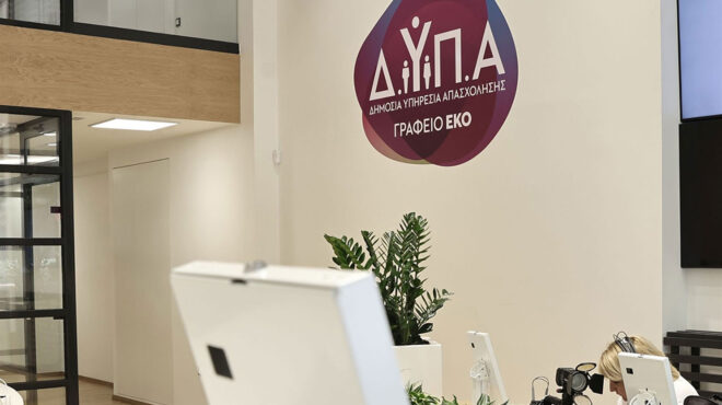 ξεκίνησε-η-υποβολή-προτάσεων-για-προγ-563613496