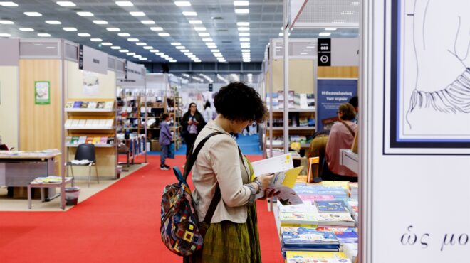 η-μπανού-μουστάκ-το-booker-και-η-καρνάτακα-563621182