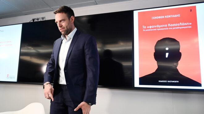 κασσελάκης-2-0-οταν-έκατσε-η-σκόνη-563603392