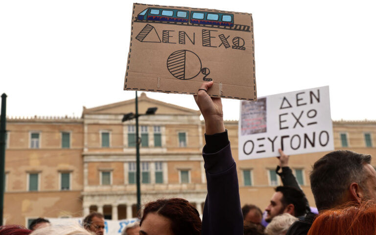 Από τον σκληρό δικομματισμό στον κατακερματισμό της αντιπολίτευσης-5